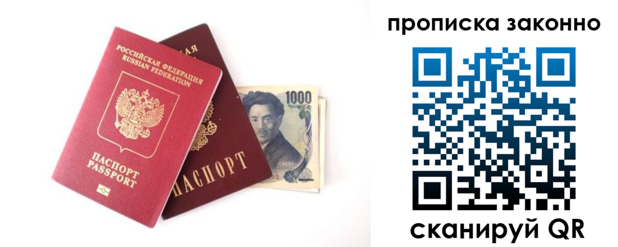 прописка поиск в Катайске