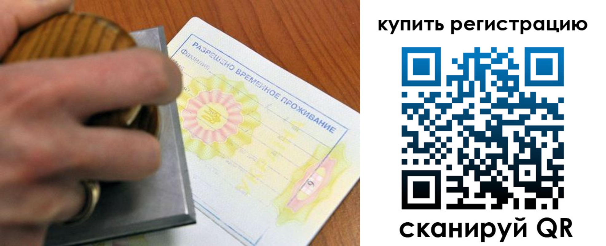 временная регистрация госуслуги в Катайске