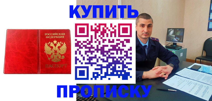 регистрация в Катайске